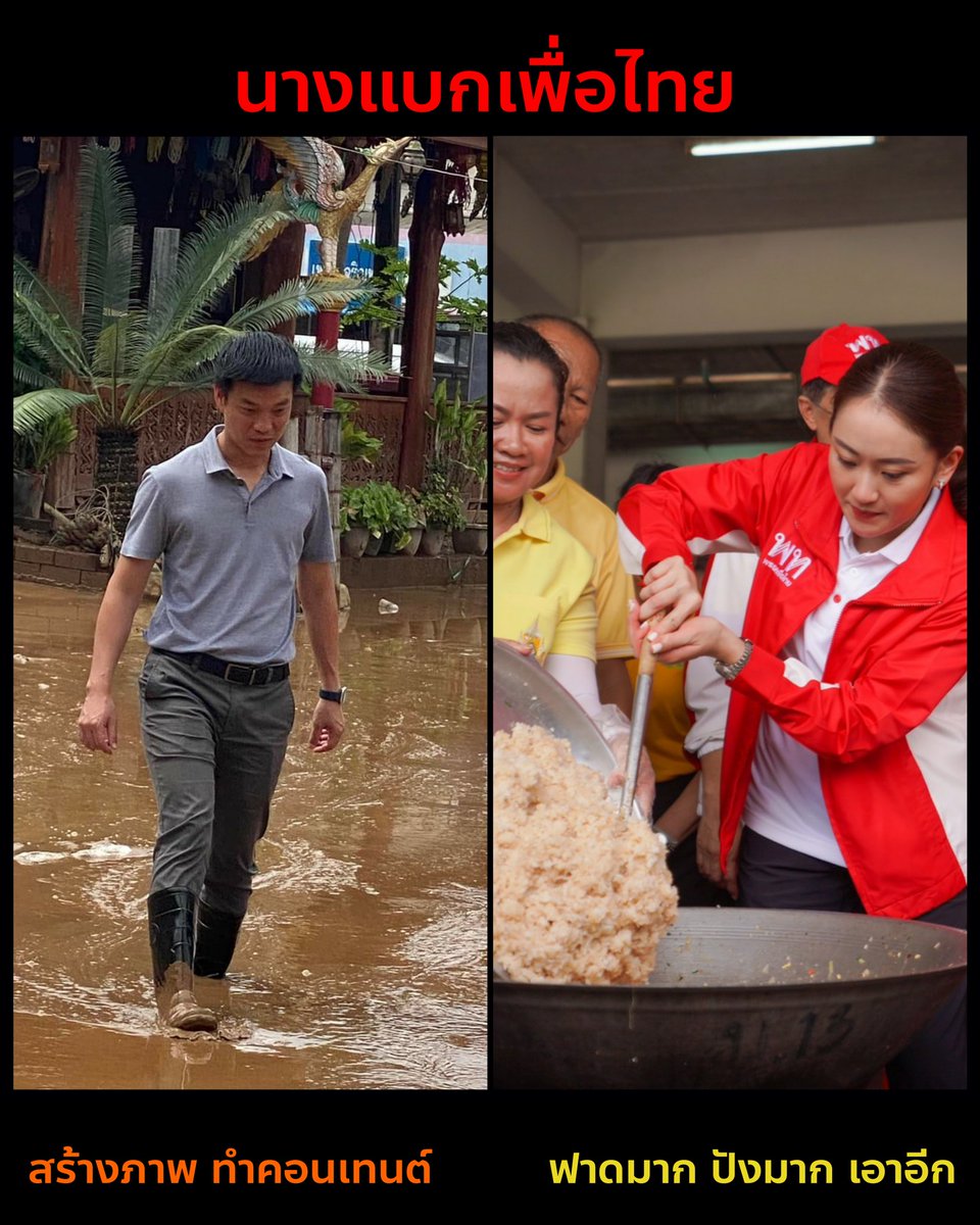 เอาที่นางแบกสบายใจจร้าาาาาาา55555555