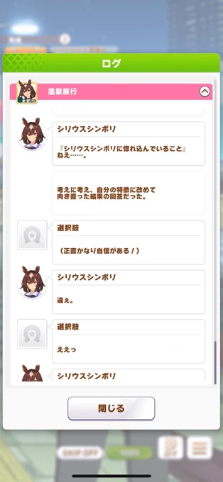 子犬ちゃんのここ好きポイント