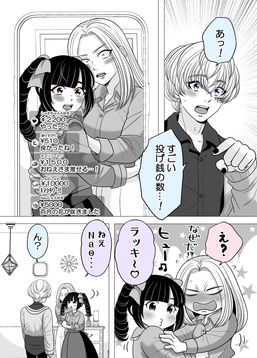 (2/2) 