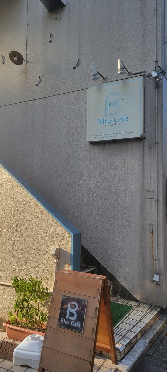tanchan37913791's tweet photo. 本日の現場に到着しました😄
本日は、新潟市のBlue Cafeで、宮田和弥さんのSLOWCAMP dragon Blueに参戦です😊✌️
#宮田和弥
#SLOWCAMP
#dragonBlue
#BlueCafe https://t.co/9do20hlpNx