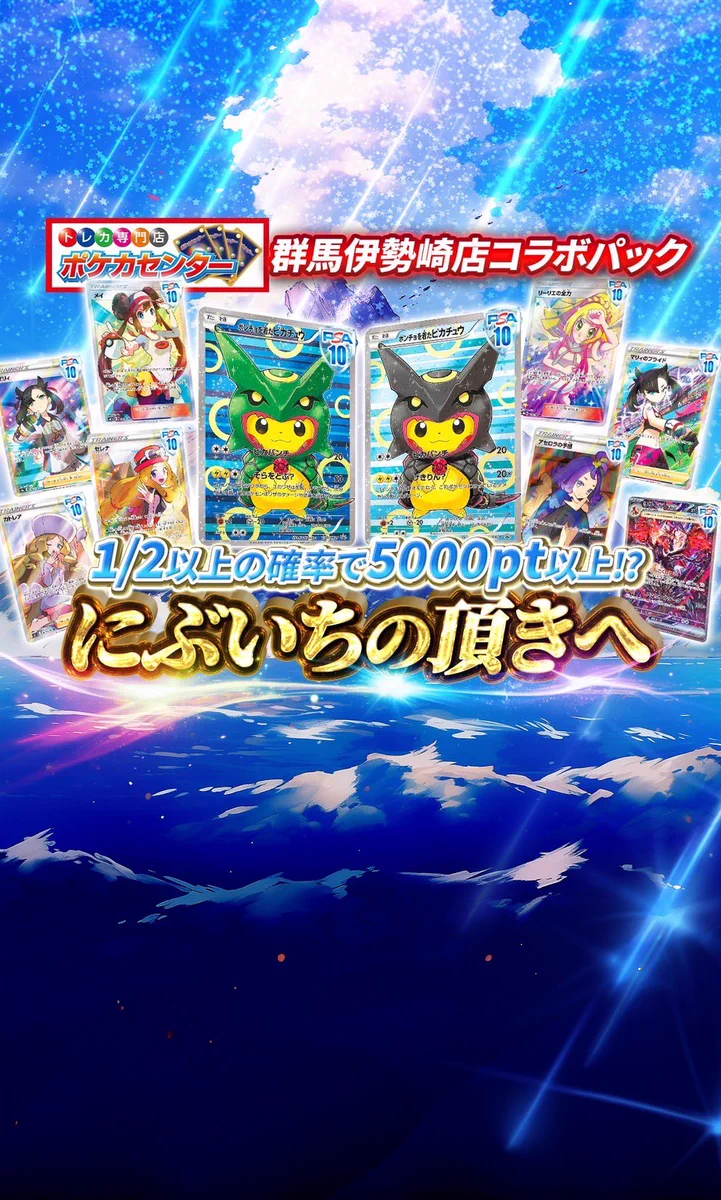 ONEポケ 不死鳥カードショップ on X: 