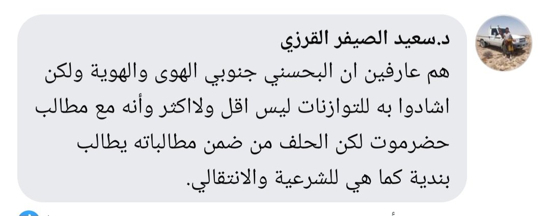 ځـًـضـُـُُـُرٍمـُـُُي مـُــُشقـُـُُآْصـُـُُـُي tweet media