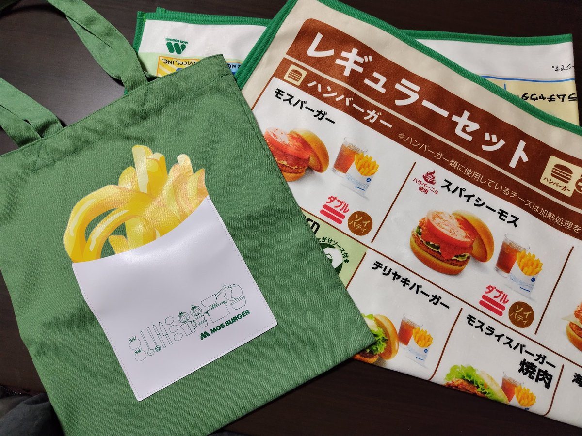 mkmkcool's tweet image. #一番くじにモスバーガーが登場
欲しいもの2つ当たり😍