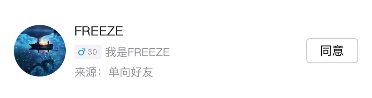 我啊向来不喜欢吵架 
觉得特别麻烦
玩这么多年
和聊得来老板都成为现实朋友了
毕竟我的社交大部分来源于入门老板
但是也不可避免碰到不好的人
毕竟这个世界上物种总是多样化嘛
可以理解每个人的不同
点开聊天记录还有我之前搞得圣诞福利
我这个人特别记仇 也特别记好
你好我就好 你不好获得我阴暗面
😈 https://t.co/iZS6cnhpAH