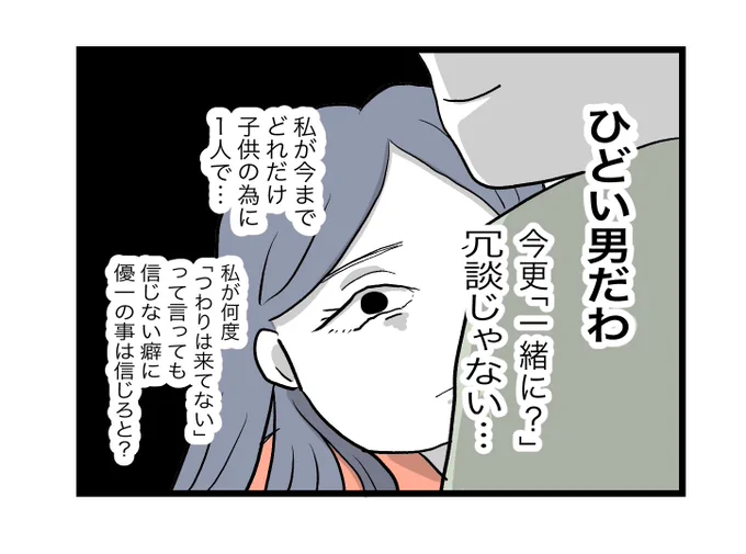 (8/9) 
