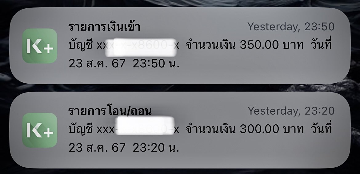 realjex_'s tweet photo. +50 เซฟเต็มครับ มีแต่คุ้มผมกับคุ้มผม ถ้าเสียจริง ๆ วันที่ 25 ก็ให้ดอกอีก เปิดเอาสังคมของแทร่ #seov3r https://t.co/t2vJQGSV3W