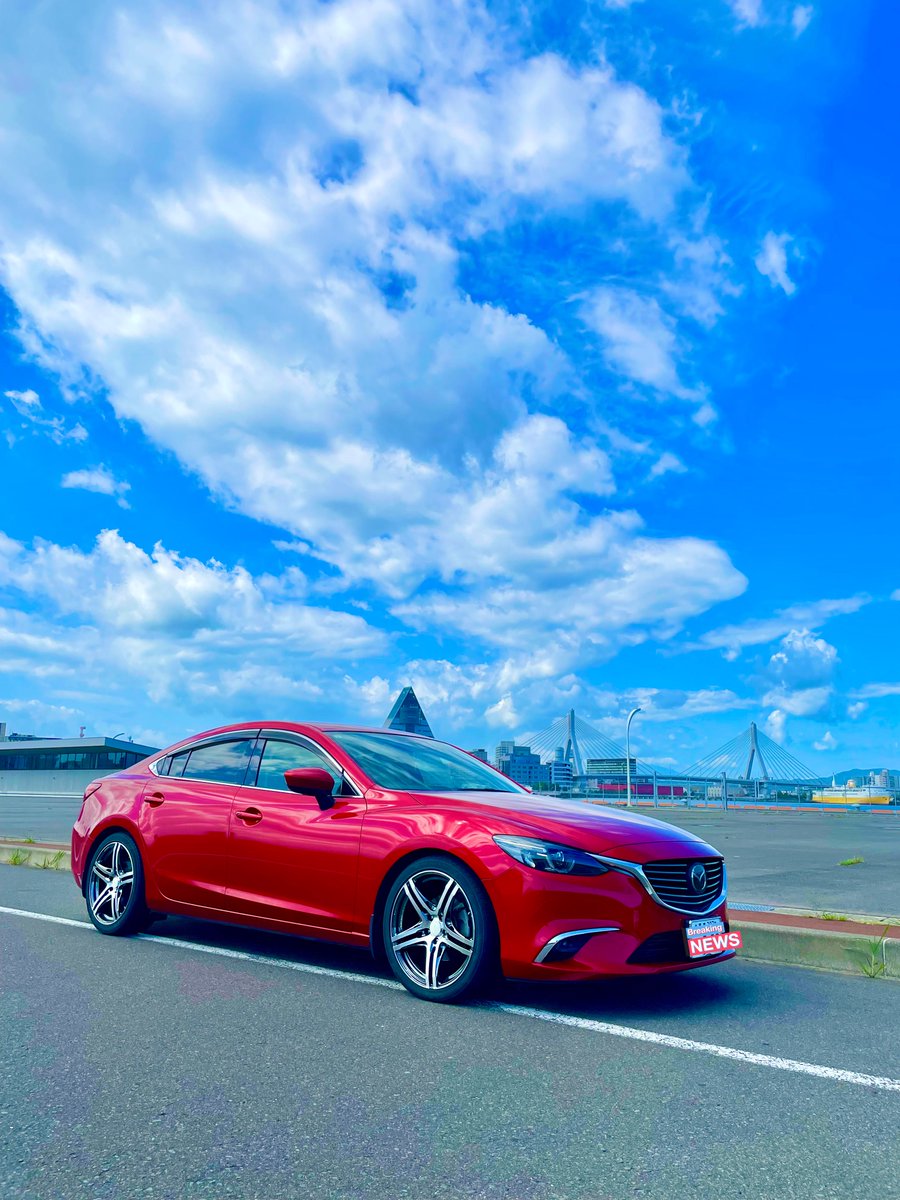 Yuya_7250's tweet image. 青森に用事あったので久々に中央埠頭へ✋
ここ好きなんだよね✨
夏らしい天気と気温で最高だった😊
#アテンザ #ATENZA #MAZDA #青森