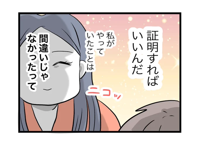 (9/9) 
