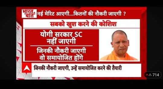 69000_शिक्षक_भर्ती में योगी सरकार अगर 1 भी अतिरिक्त पद जोड़ती है तो 8 लाख डीएलएड अभ्यर्थियों का विरोध झेलने के लिए तैयार हो जाए----
समायोजन संवैधानिक है आपको जो करना है 69k पदों पर कीजिए, दोषी अधिकारियों को जेल भेजिए लेकिन हमारा हक मत मारिये ।।
#नई_शिक्षक_भर्ती