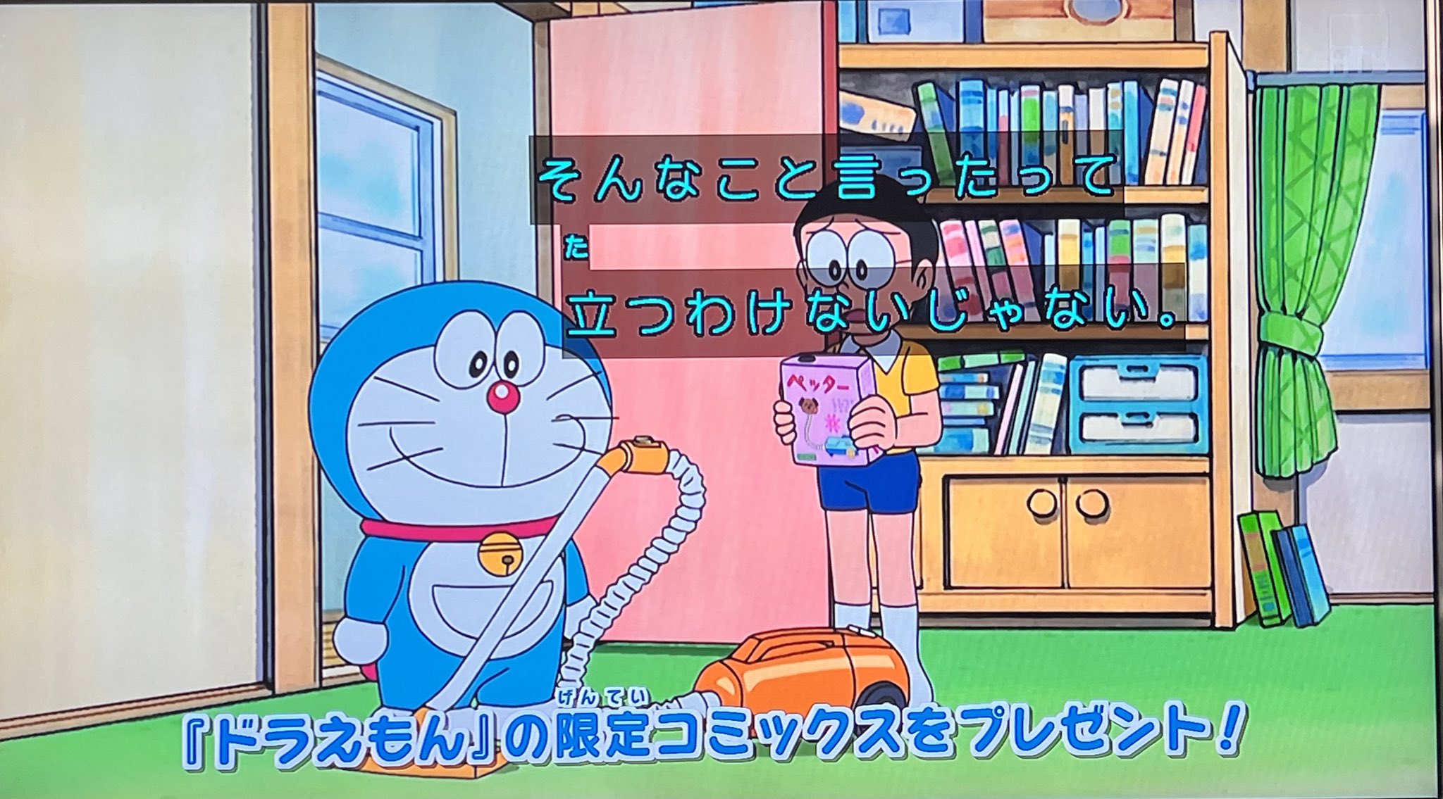 トラぺゾヘドロン on X: 