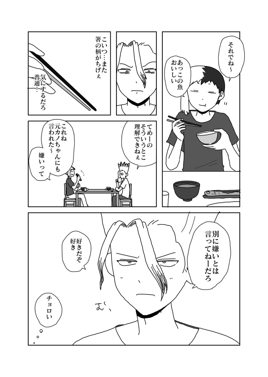 千ゲ 