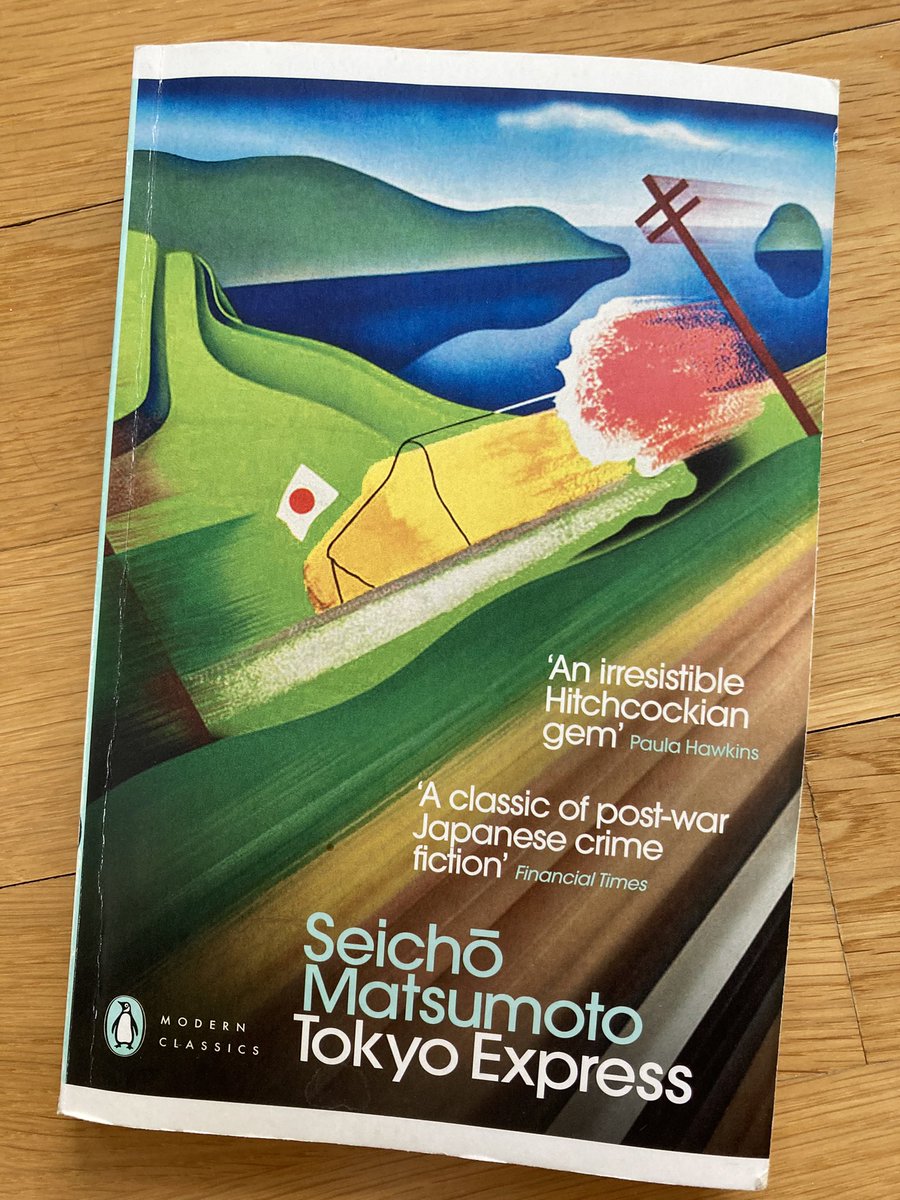 Crisp, concise mystery (150 pages) that seems to end too quickly, in a rush of revelations. Good view of 1950s Japan. Originally titled ‘Points and Lines’ in a direct translation of the Japanese.