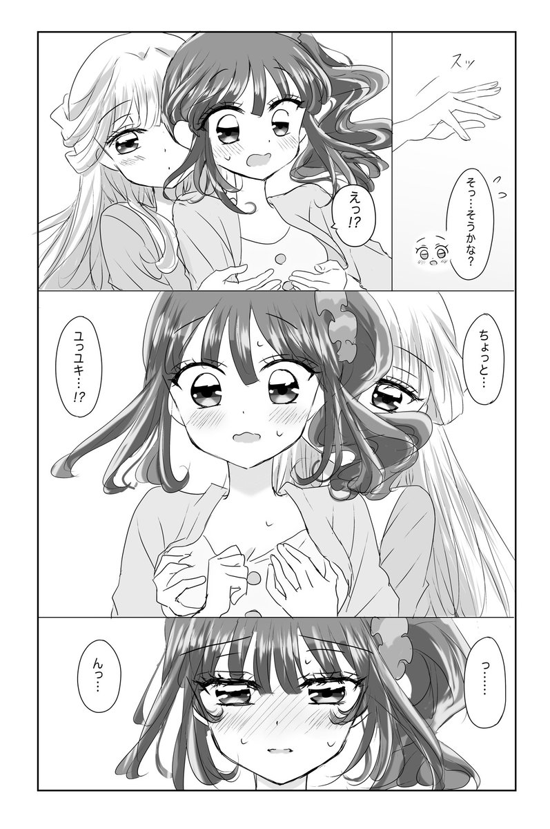 ⭐️見本2/2 