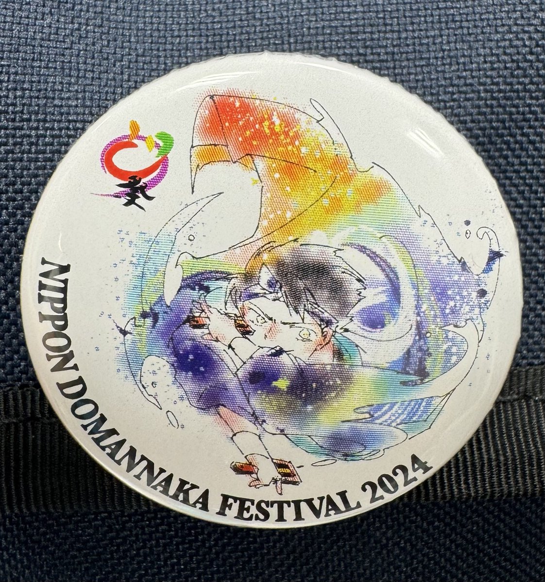 シークレットでたーーーーーー！！！！！！ #缶バッチ #どまつり #ど