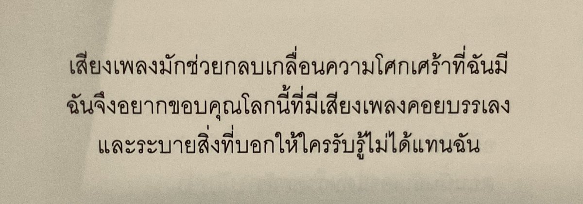 such (@hfleurdiout) on Twitter photo 