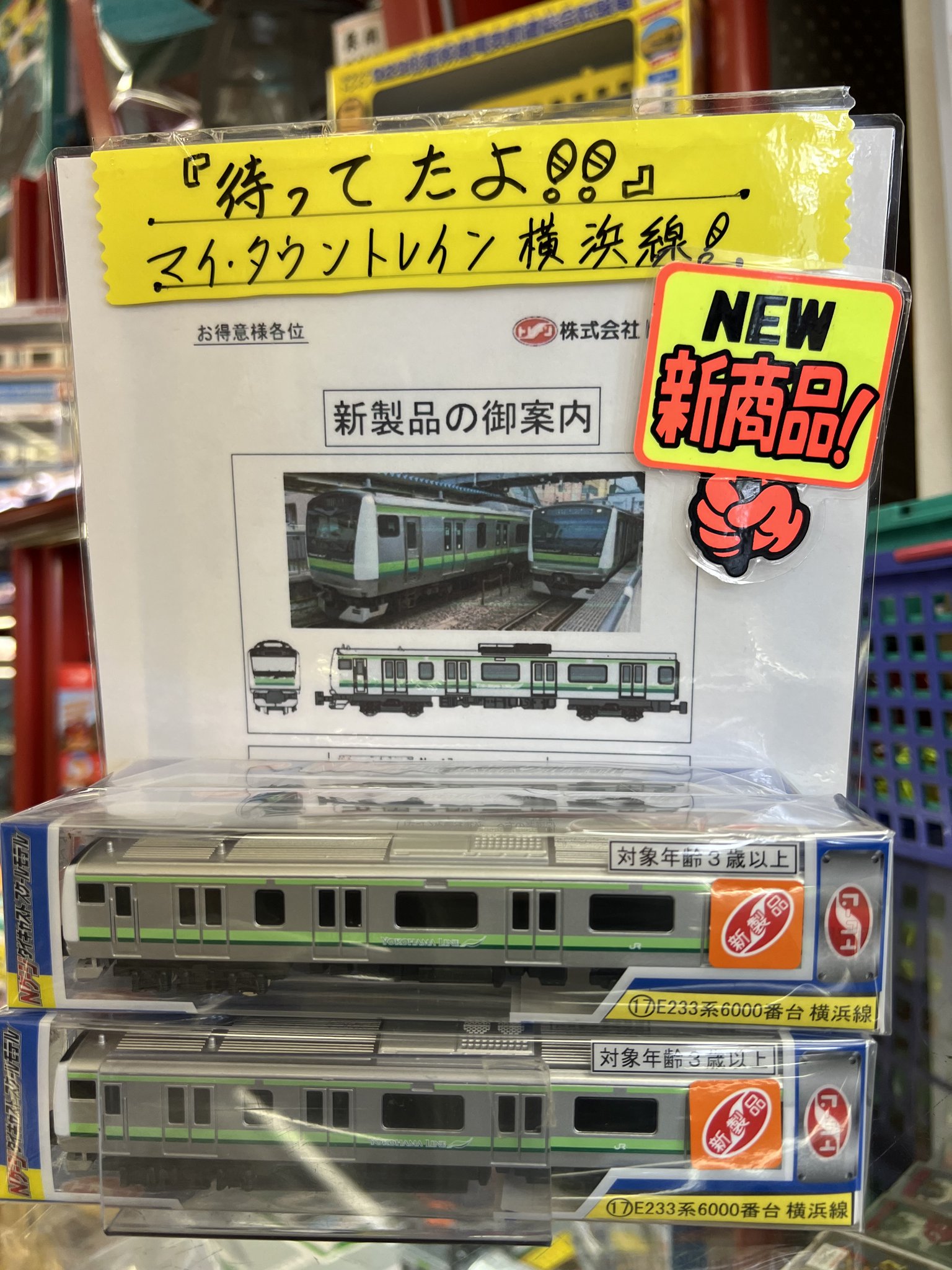 サガミ堂 on X: サガミ堂 on X: