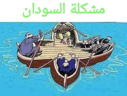 Nasser Mohamed 🇸🇩 (@nasserm39945401) on Twitter photo 