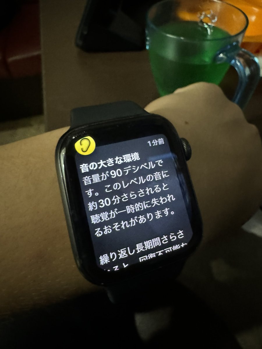 sakkun__69's tweet photo. 昨日カラオケにいる時、この通知きてくそわらったわ https://t.co/gJBUFR01YE
