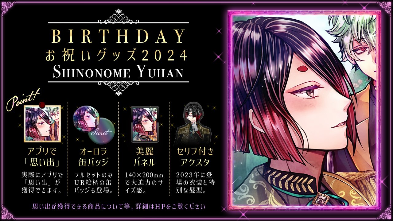 公式】あくねこgoods & event on X: 