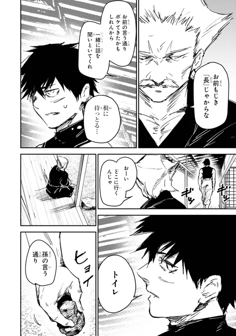 (6/14) 