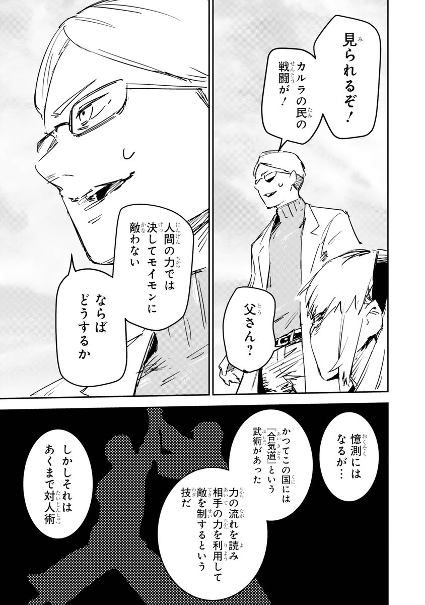 (12/14) 