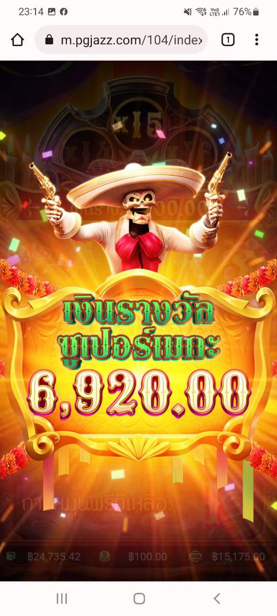 ดีไม่ดีไม่รู้ แต่ที่แน่ๆขอถอนก่อนล่ะกัน ไม่ได้ให้เชื่อแต่แค่อยากให้ลองดูเผื่อฟลุ๊คได้เหมือนกัน สนใจจิ้มเลยauto.unicornzth.com/register?uplin…