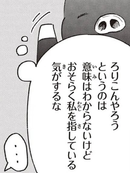 豚レバコミック38話④更新!

火花バチバチの王朝と解放軍💥
同盟の決定打は……ジェスの生脚!?

https://t.co/QMOeJkplEM 