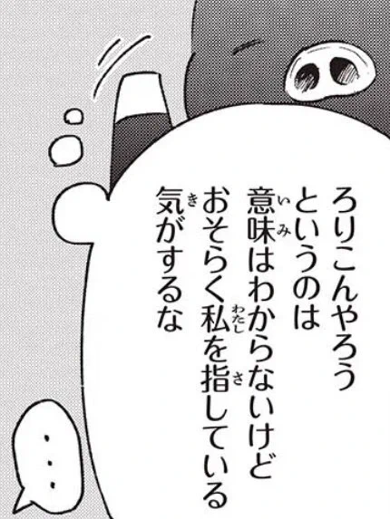 豚レバコミック38話④更新!

火花バチバチの王朝と解放軍💥
同盟の決定打は……ジェスの生脚!?

https://t.co/QMOeJkplEM 