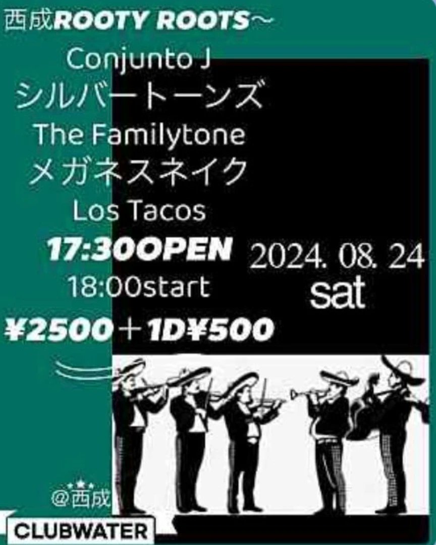 BTcT3CUJUn90723's tweet photo. いよいよ今夜！
どちら様もよろしくお願いしますーん👓🐍 https://t.co/H55jK8ryYf