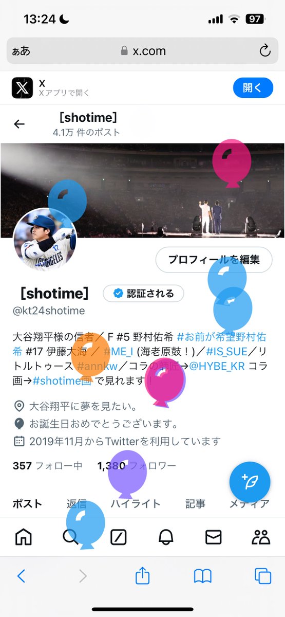 ［shotime］ tweet media