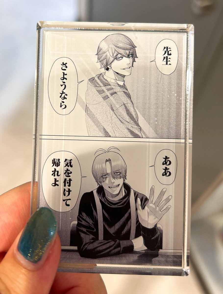 ギャンブルに勝った!! 
