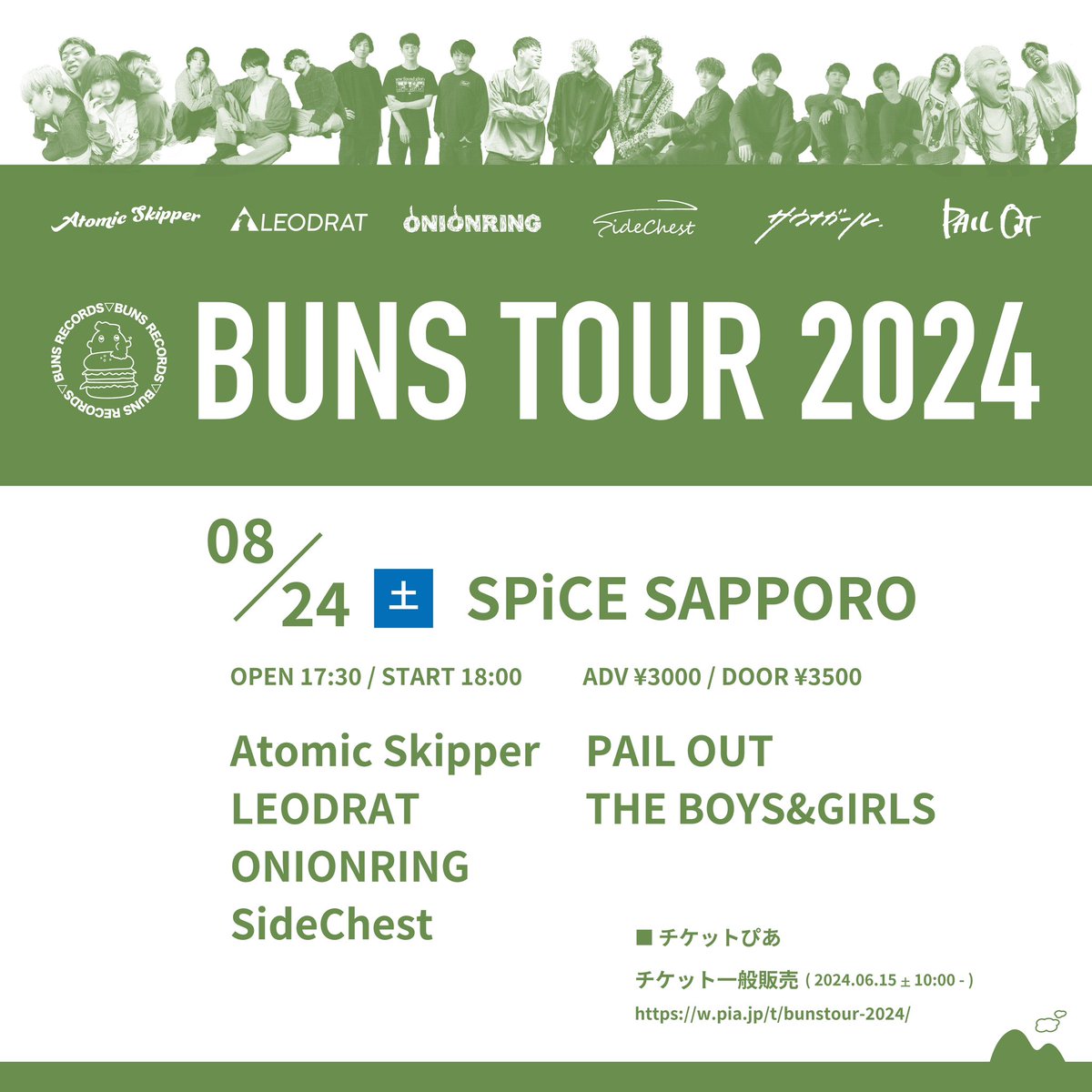 sidechest_'s tweet photo. 【本日】
8/24(土) SPiCE SAPPORO
BUNS TOUR 2024

w/
Atomic Skipper
LEODRAT
ONIONRING
PAIL OUT
THE BOYS&amp;GIRLS

OP/ST 17:30/18:00 ¥3,500

今日はレーベルツアー北海道編！ラスト！
当日券アリです🙆‍♂️

https://t.co/hQRyjGXdQk https://t.co/m0NGN3oq0m