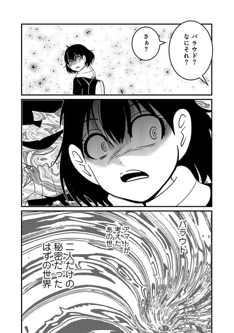 (3/8) 