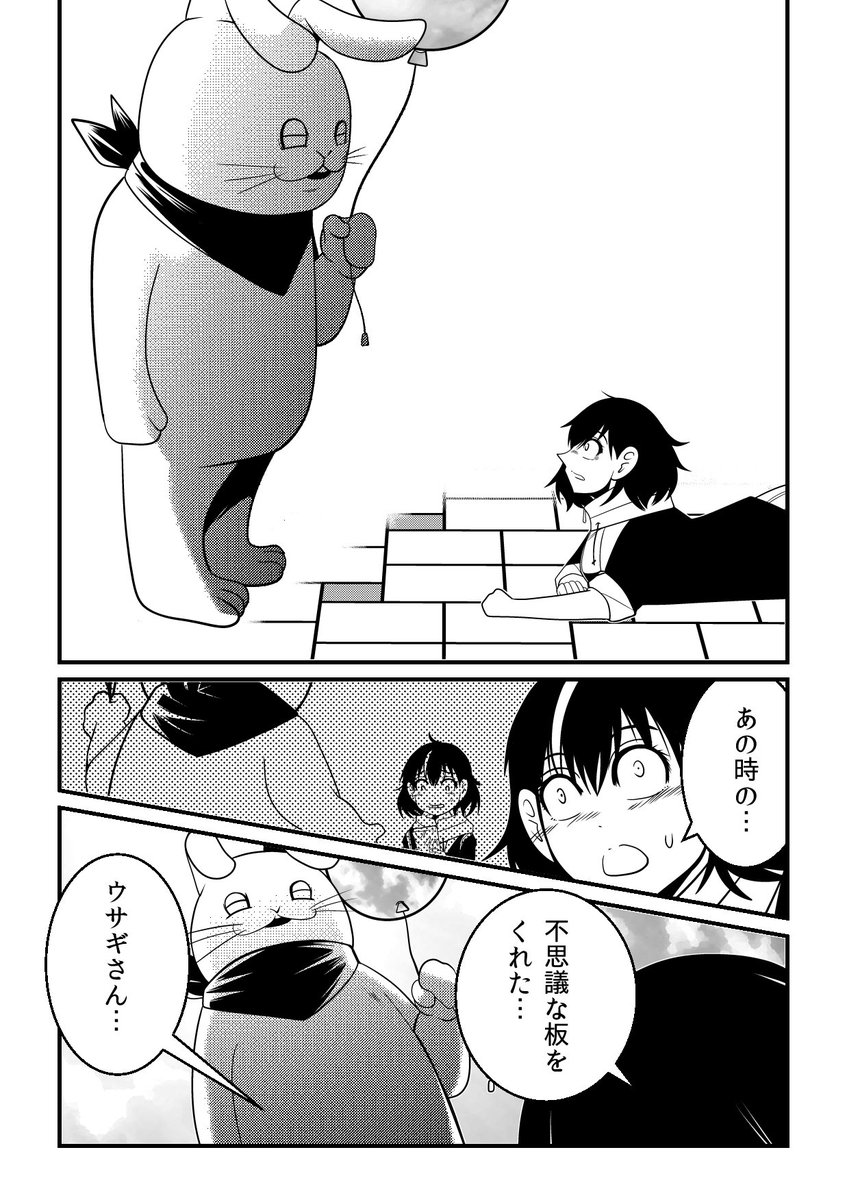 【洋介犬新作】
「私にはずっと一緒だと信じていた恋人がいた」

月読イザナと恋人・アマト
その愛は、突如、アマトの自死で切断された…

希死念慮VS世界…
『パラウドで逢いましょう』
単行本第一巻発売中!
・楽天ブックス
https://t.co/PqFkvbmCCr
・Amazon
https://t.co/4hH88j8l7V 