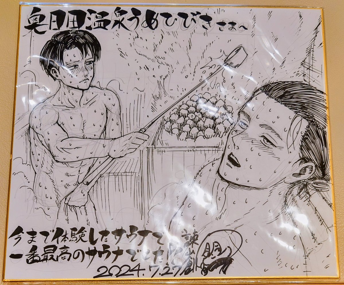 さわらゆう tweet media