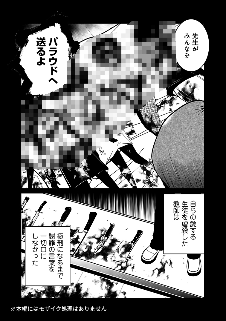 (4/8) 