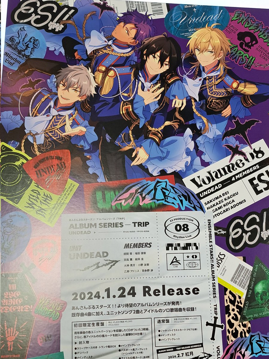 わー!