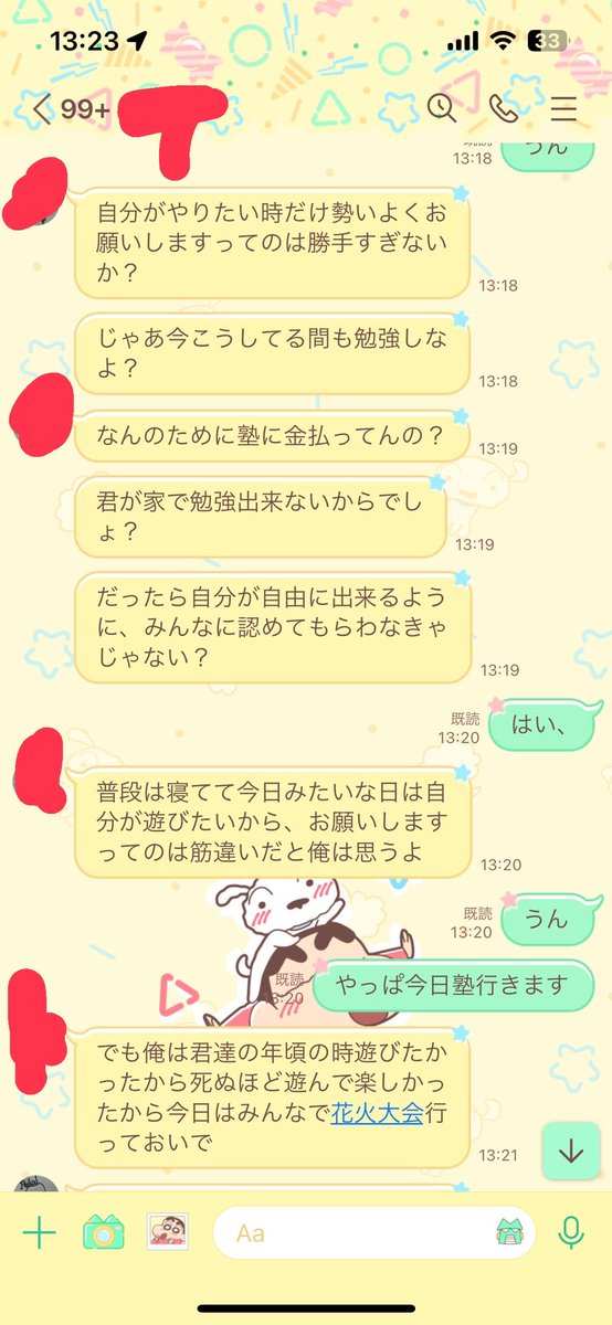 makasaretaina's tweet photo. こんなん泣くしかないだろ、、 https://t.co/p1KHsvsk7f