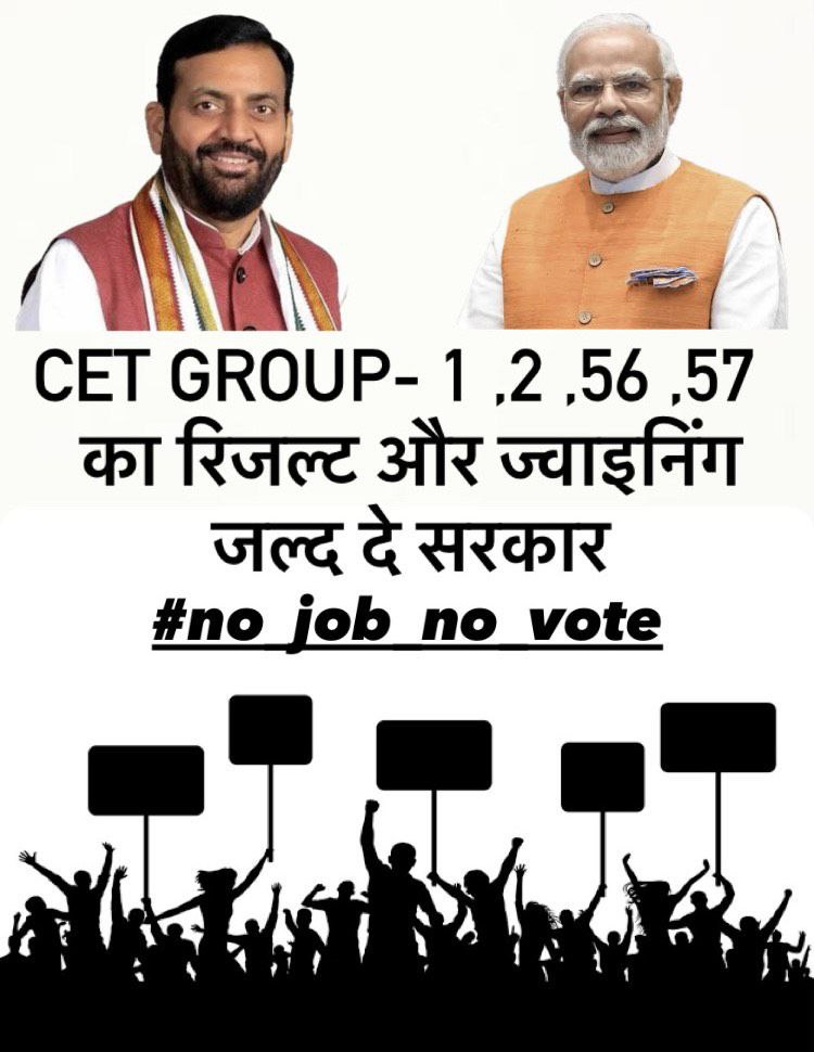 GulshanKumarT18's tweet photo. #Berojgaar_Haryana_Wants_Joining https://t.co/DToWrI8vNM