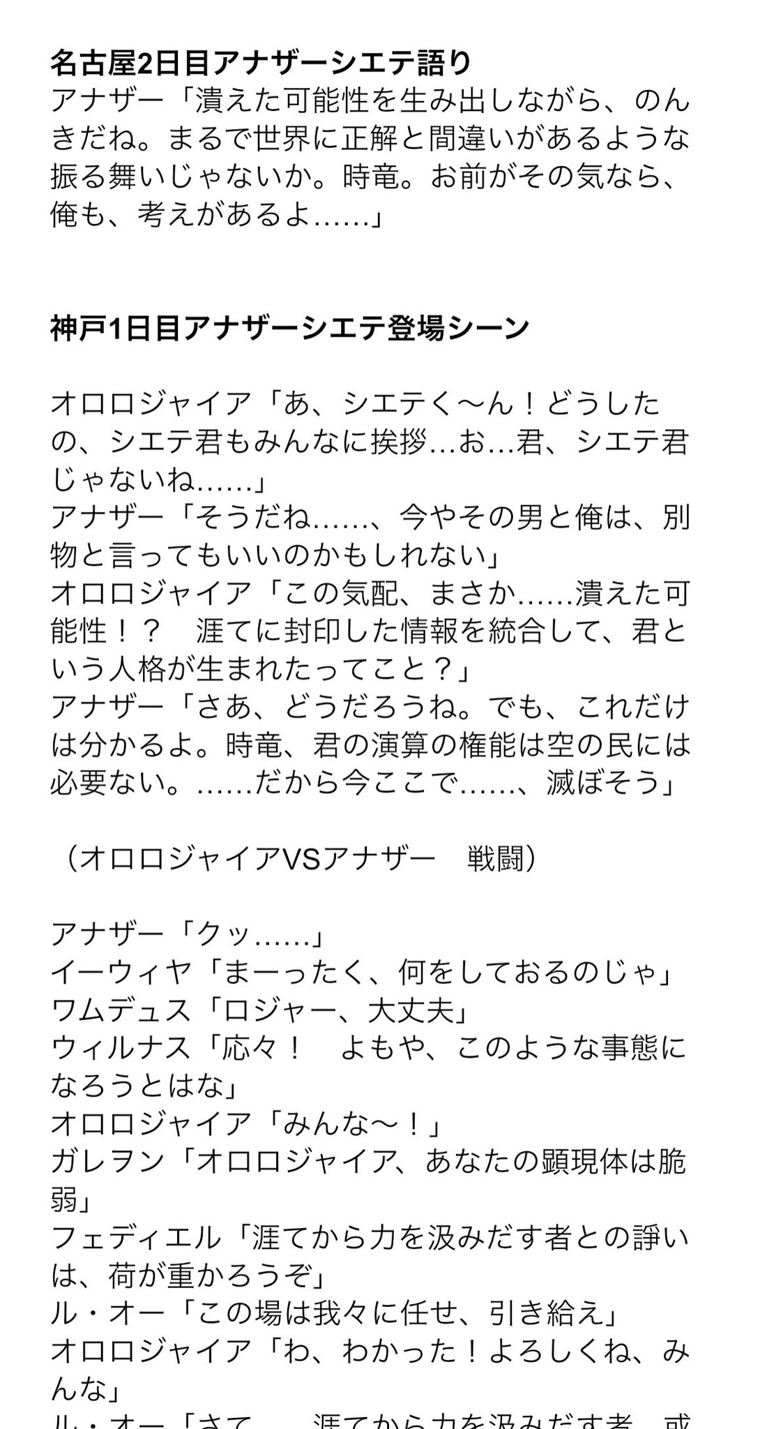 Amazon.co.jp: グラブル 返礼 バレンタイン 2024 アナザーシエテ