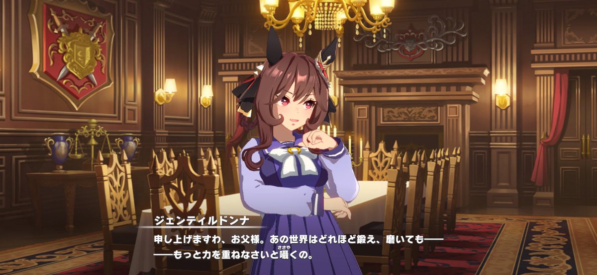ジェンティルドンナ ジェンティルドンナの2024 | 競走馬データ - netkeiba