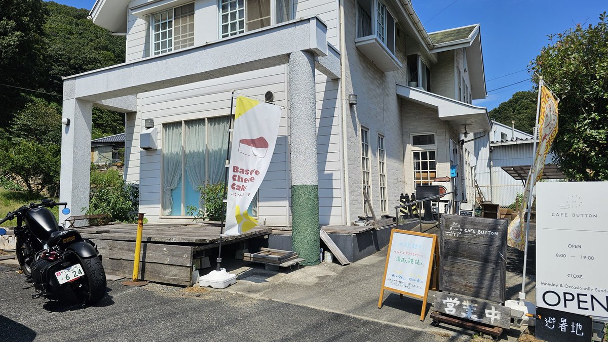 yukitaka0325's tweet photo. ランチは #CAFEBUTTON でホワイトカレー🍛😋 https://t.co/kqz6KoBCim