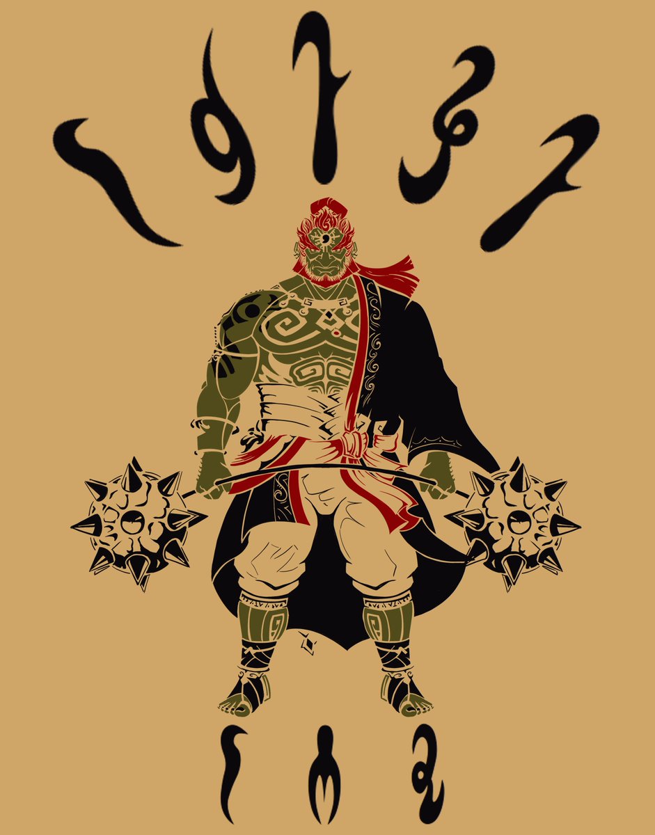 Ganon's Gym. concept for a tanktop ???? #ganondorf #suavemente #gym #tshirtdesign #Loz #totk #Nintendo #digitalart