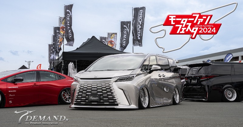 tanaka_tdm's tweet photo. モーターファンフェスタ2024
FUJI SPEED WAY
#モーターファンフェスタ
#tdemand
#pitinnegishi
#blstyle
#manzfactory
#pitbull
#ssr
#nitto
