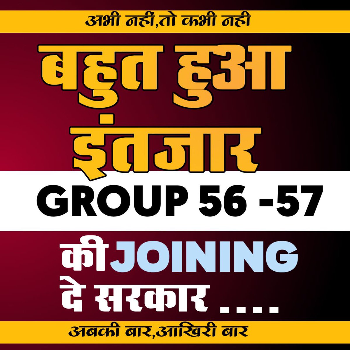 _ankit__sharma's tweet photo. #Berozgaar_Haryana_Wants_Joining https://t.co/umyskaItC8