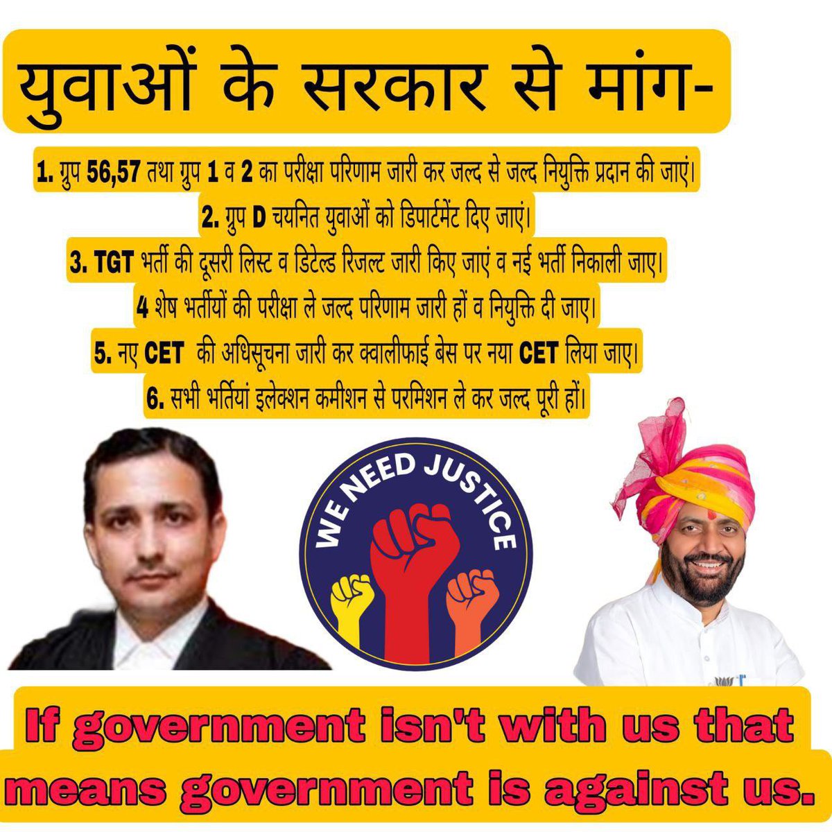rakeshkj2012's tweet photo. #Berojgaar_Haryana_Wants_Joining 

हरियाणा सरकार ने 5 साल से युवाओं को बेरोजगार रखा है 
जल्दी से Joining देकर नाराज युवाओं को खुश करो 🙏🙏 https://t.co/oELCAAcrgQ