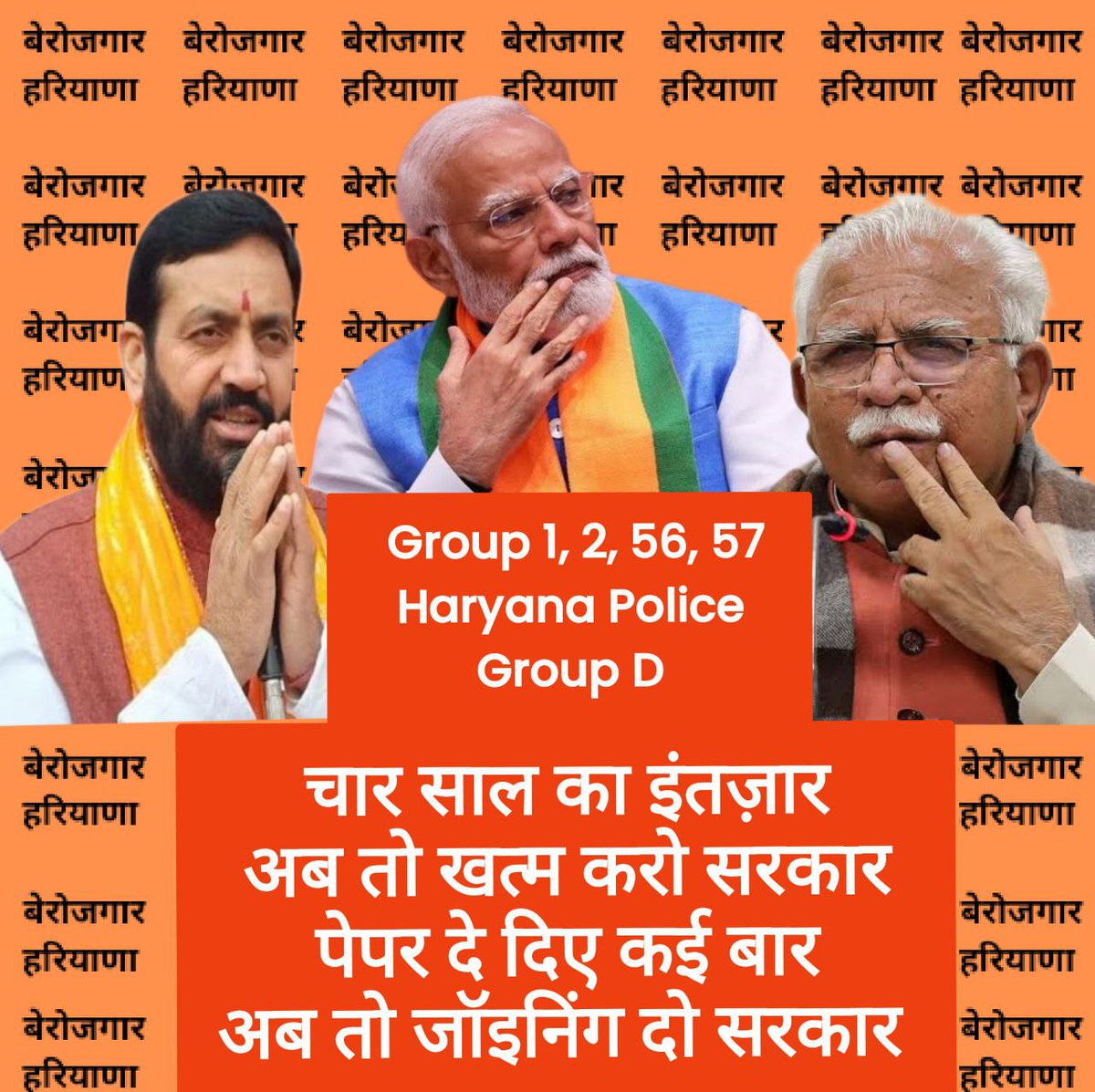 ShadowStee27555's tweet photo. @advhimmatsingh @NayabSainiBJP 
Court ka order pura kro 
#hssc bharti puri kro hum tumhare sath h ....
#Berojgaar_Haryana_Wants_Joining 
हरियाणा सरकार से यही पुकार 
बेरोजगारों को Joining दे सरकार 🙏🙏
5 साल से धक्के खा रहे बेरोजगार 
बेरोजगारी दूर करे सरकार 🙏🙏 https://t.co/EJW3eELqMU