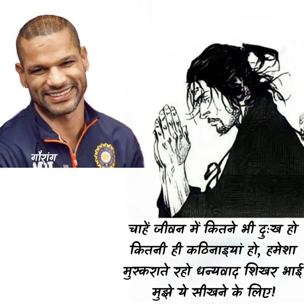 makarsunil21's tweet photo. भारतीय क्रिकेट के मजबूत स्तम्भ शिखर धवन ने लिया क्रिकेट से संन्यास
#शिखर के फैन के लिए दुःख भरी खबर😢
#shikhardhawan #dhavan https://t.co/s1Nx6ALuax