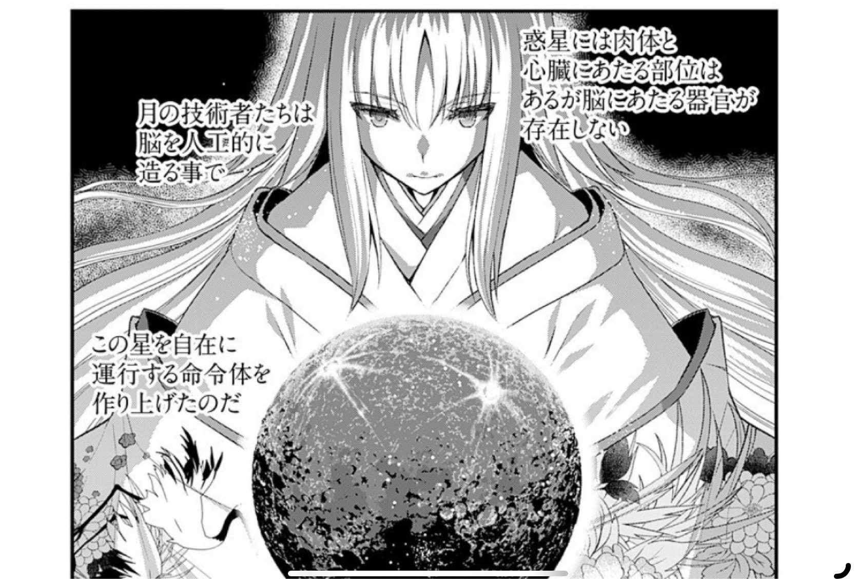東方不敗 on X: 