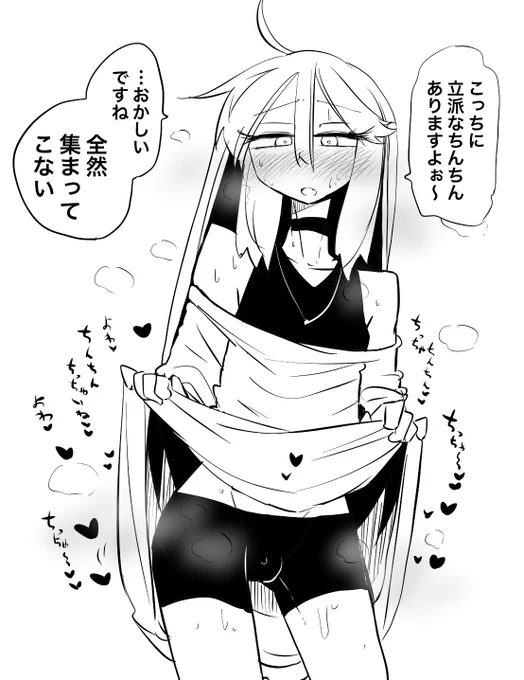 おっきいちんちんに群がる鳥を捕まえようとするちんちんの小さい僧侶 